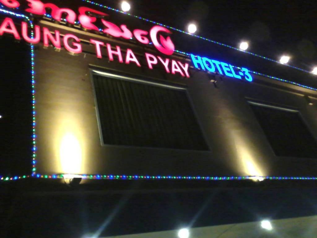 Aung Tha Pyay Hotel 3 Rangun Kültér fotó