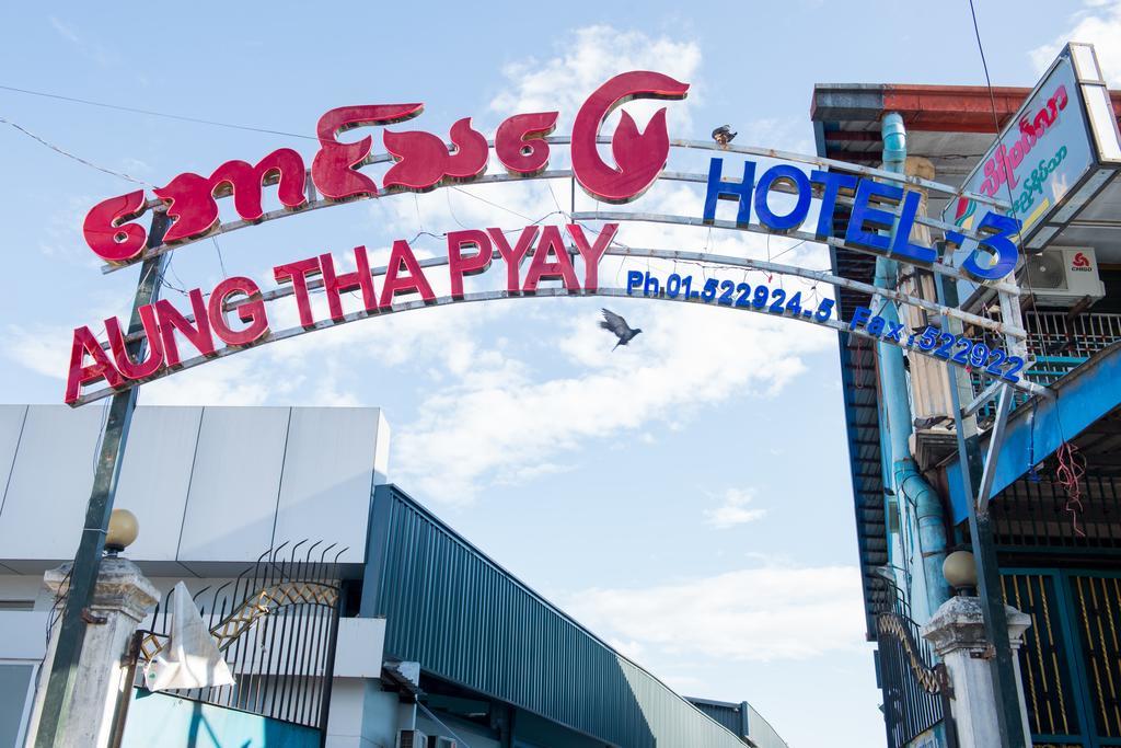 Aung Tha Pyay Hotel 3 Rangun Kültér fotó